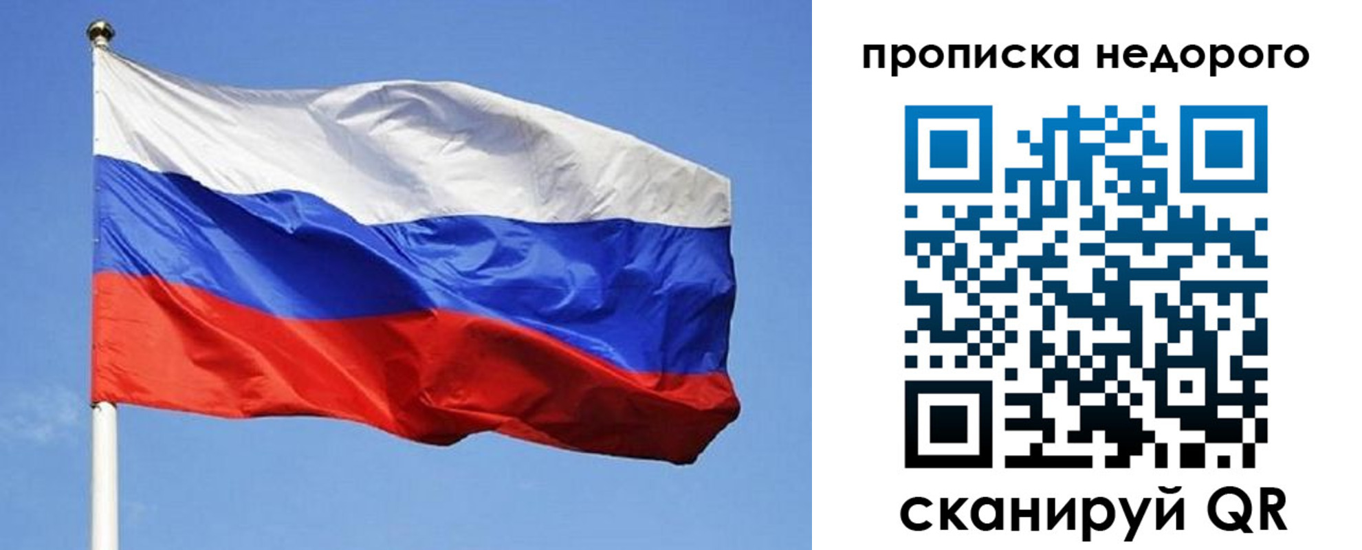 прописка для школы в Чувашии