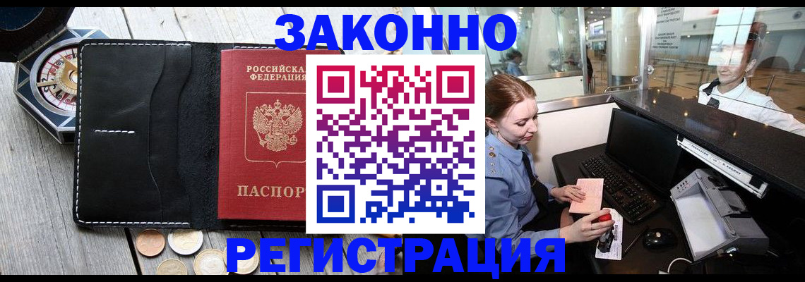 регистрация для школы в Чувашии