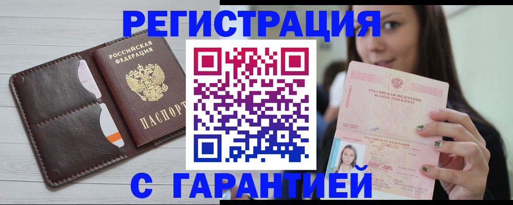 найти адрес прописки в Чувашии