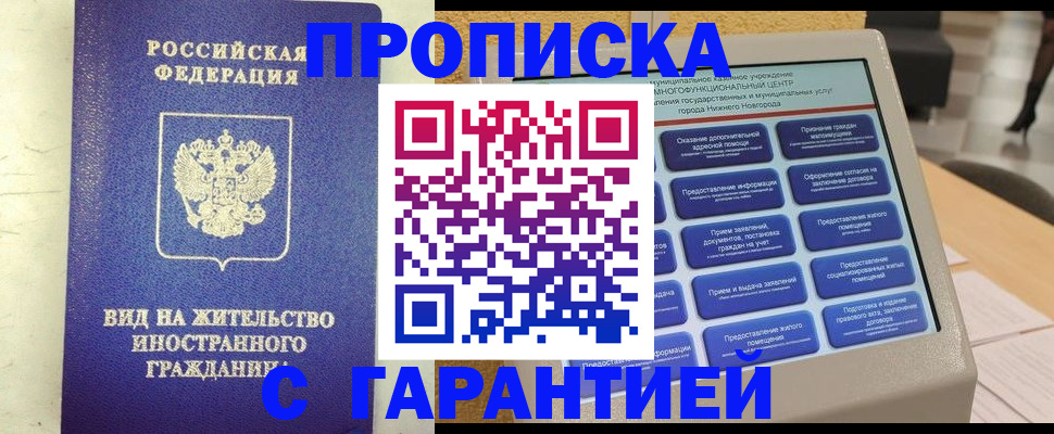 регистрация для школы в Чувашии