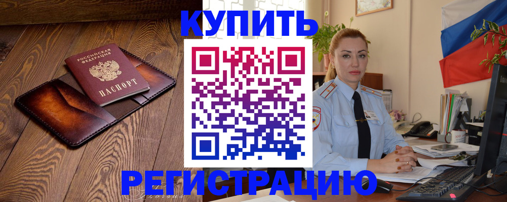 регистрация для дет. сада в Чувашии